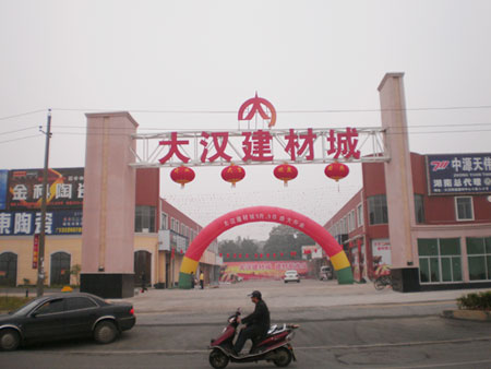Lɳhĳ